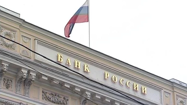 Банк России снизил ключевую ставку до 8,25% годовых - tvspb.ru