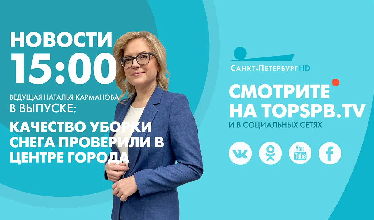 Новости. 15