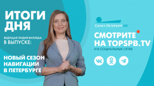 Новости. 22:00