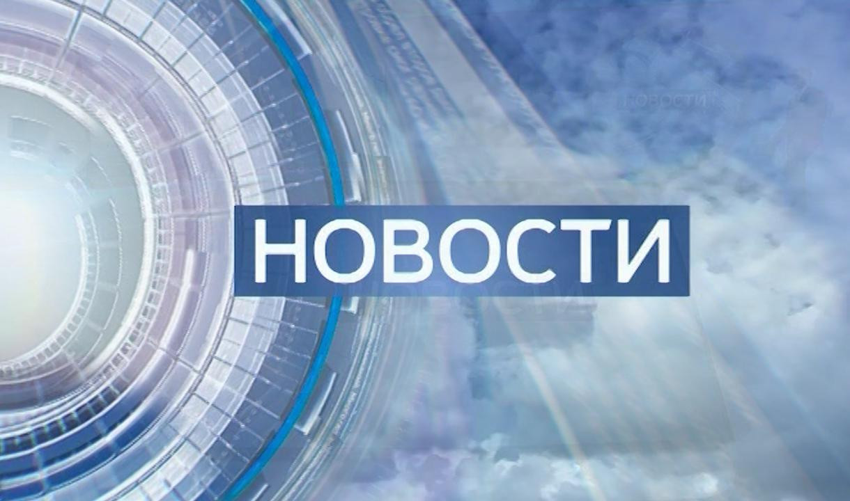 Заставка новостей рисунок