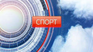 Спорт вечером