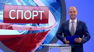Спорт. Итоги дня