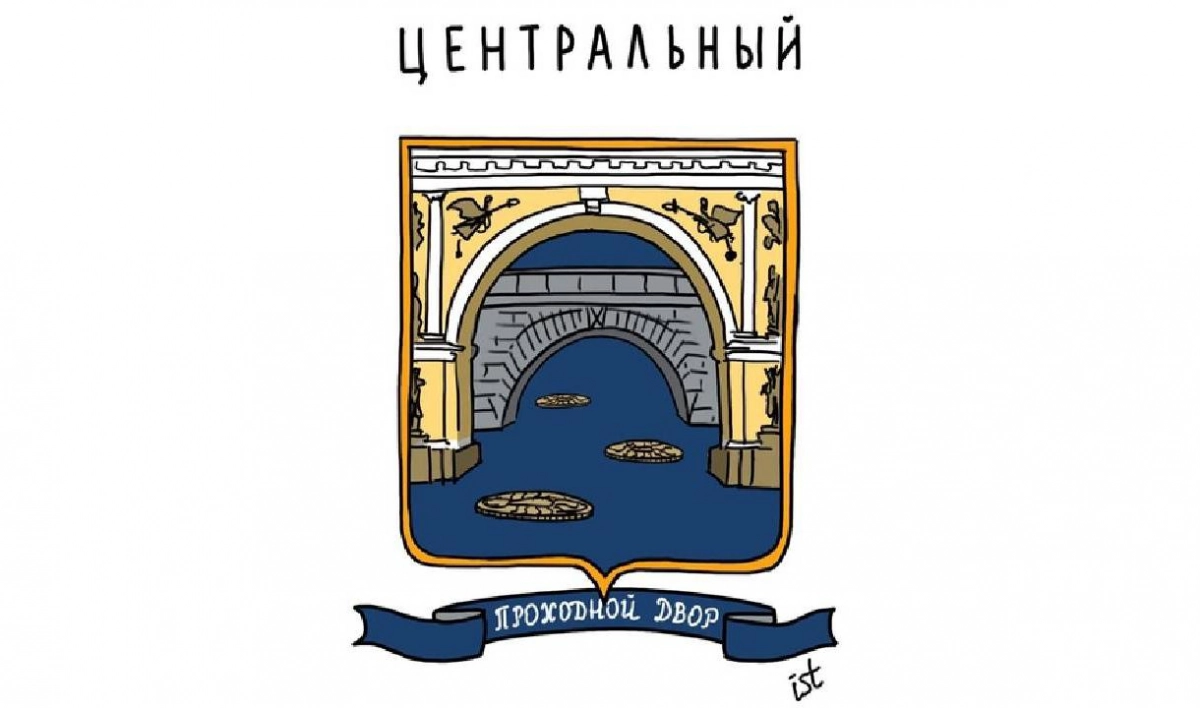 Художник создал еще 9 шуточных гербов районов Петербурга - tvspb.ru