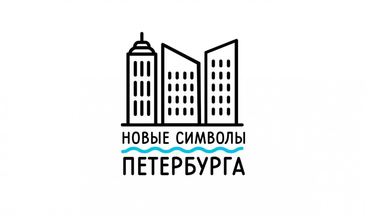 В Международный день памятников телеканал «Санкт-Петербург» объявляет о старте конкурса «Новые символы Петербурга» - tvspb.ru