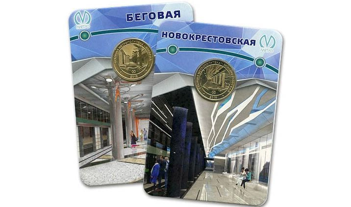 По случаю открытия новых станций петербургское метро выпустит новые жетоны - tvspb.ru