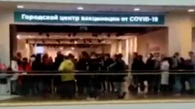 Петербуржцы выстроились в очередь на вакцинацию в ТЦ «Галерея»