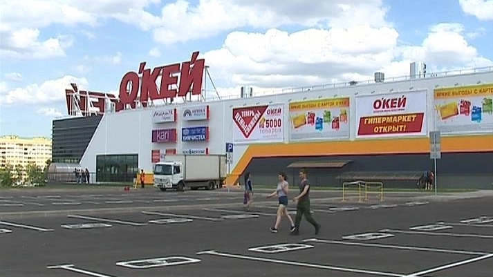 X5 Retail Group попросила у ФАС разрешения на покупку супермаркетов «О&#8217;кей» - tvspb.ru