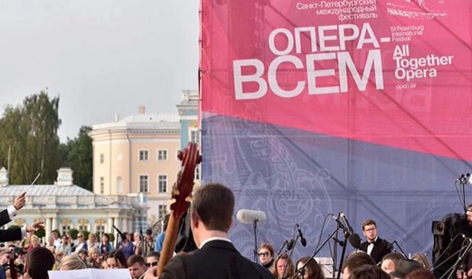 «Царская невеста» откроет фестиваль «Опера — всем» в Петропавловской крепости - tvspb.ru