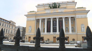 Чем вас привлекает Александринский театр?