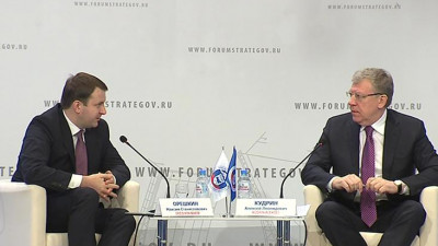 Взгляд на будущее. В Петербурге эксперты обсуждают реализацию нацпроектов