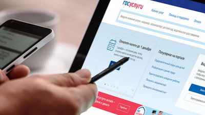 На «Госуслугах» можно будет увидеть результат экспресс-теста на COVID-19