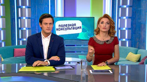 Правила безопасности. Консультация психолога