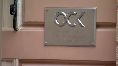 СМИ: ОСК завершила переезд своего головного офиса из Москвы в Петербург