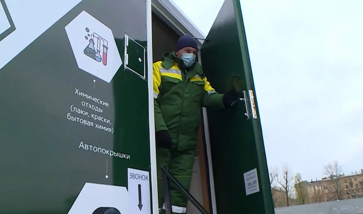 В каждом районе Петербурга в этом году установят экопункты для опасных отходов - tvspb.ru