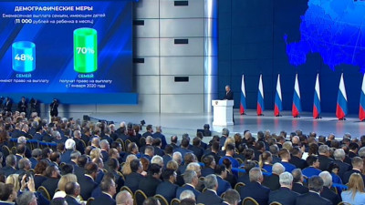 Путин: Выплаты семьям с детьми повысят с 2020 года