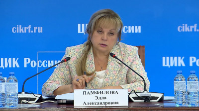 Элла Памфилова отметила, что в Центризбирком поступило более 6 тысяч обращений