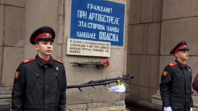 В Петербурге почтили память жертв блокады Ленинграда