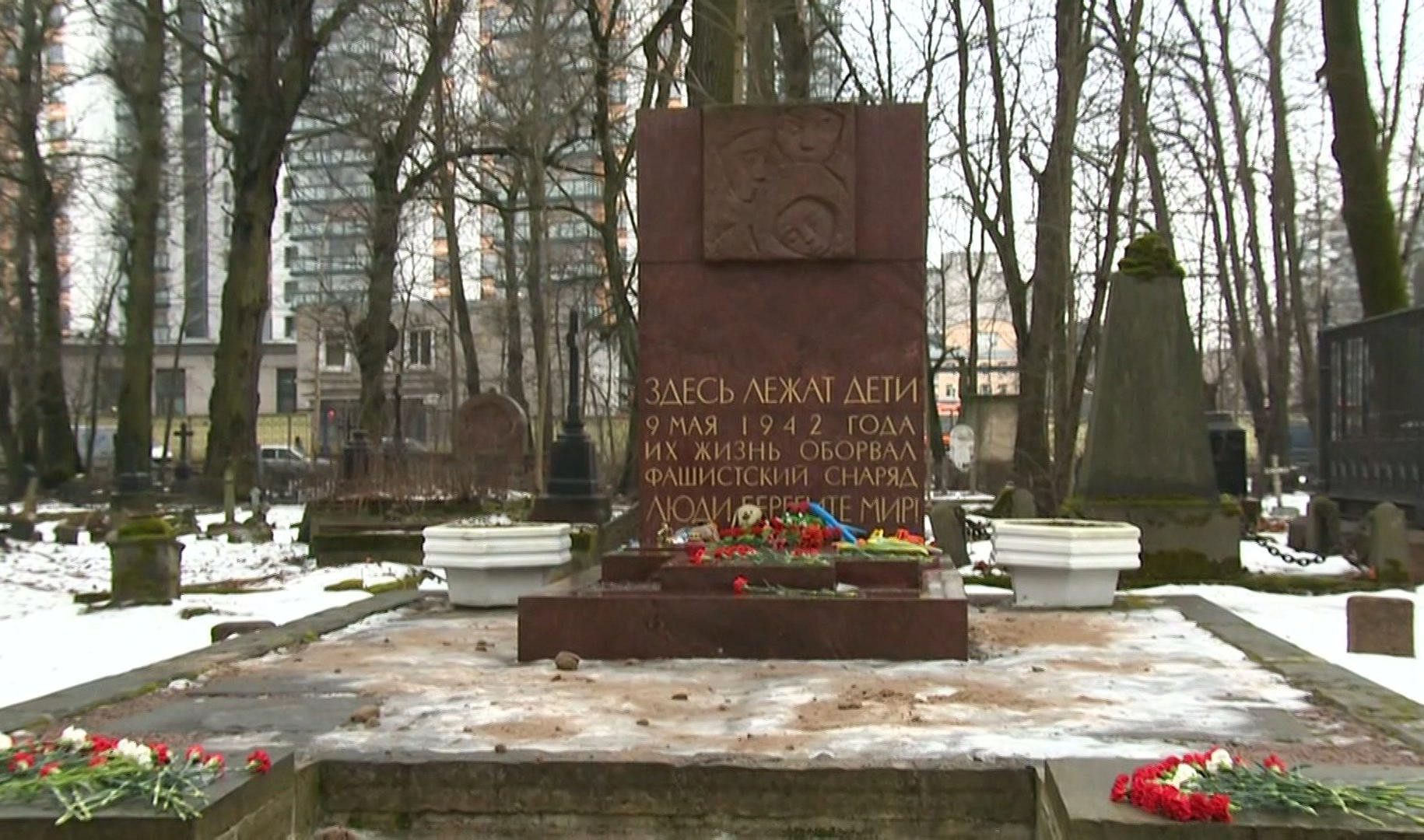 Мемориальный комплекс в Санкт-Петербурге погибшим в блокаду. Смоленское лютеранское кладбище. Мемориал в Ленинграде погибшим в блокаду. Показать памятник детям Ленинграда погибшим при эвакуации.