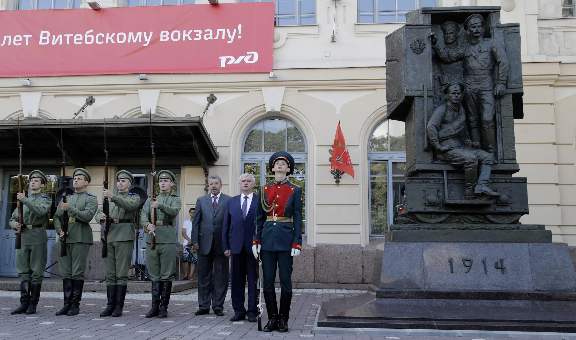 памятники на вокзале