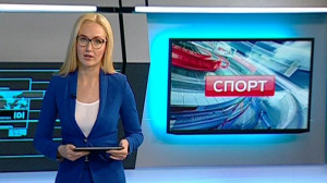 Спорт. Итоги дня