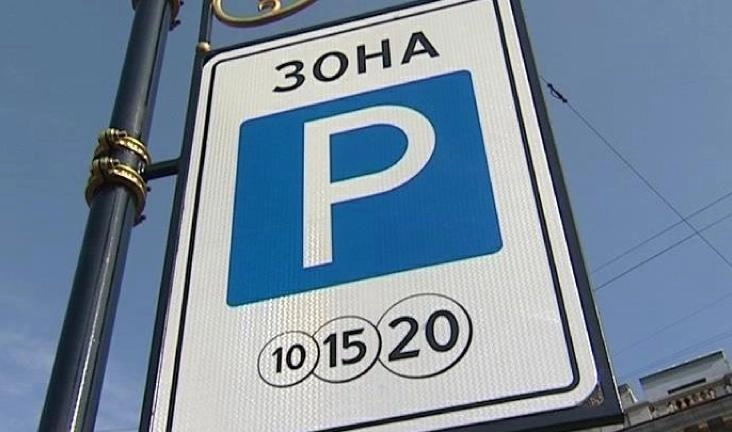Более тысячи жителей зоны платной парковки в Петербурге не переоформили парковочные разрешения - tvspb.ru