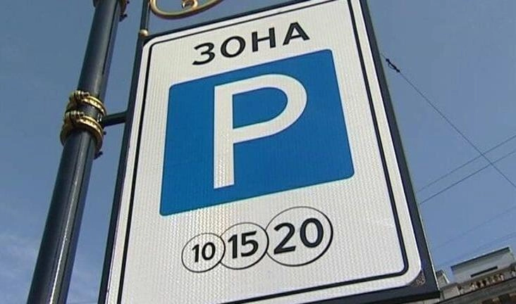 Парковку у БКЗ «Октябрьский» закроют для автомобилистов на пять дней - tvspb.ru