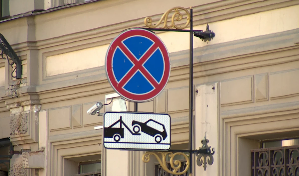 Нарушителей правил парковки в Петербурге оштрафовали еще на 1,4 млн рублей - tvspb.ru