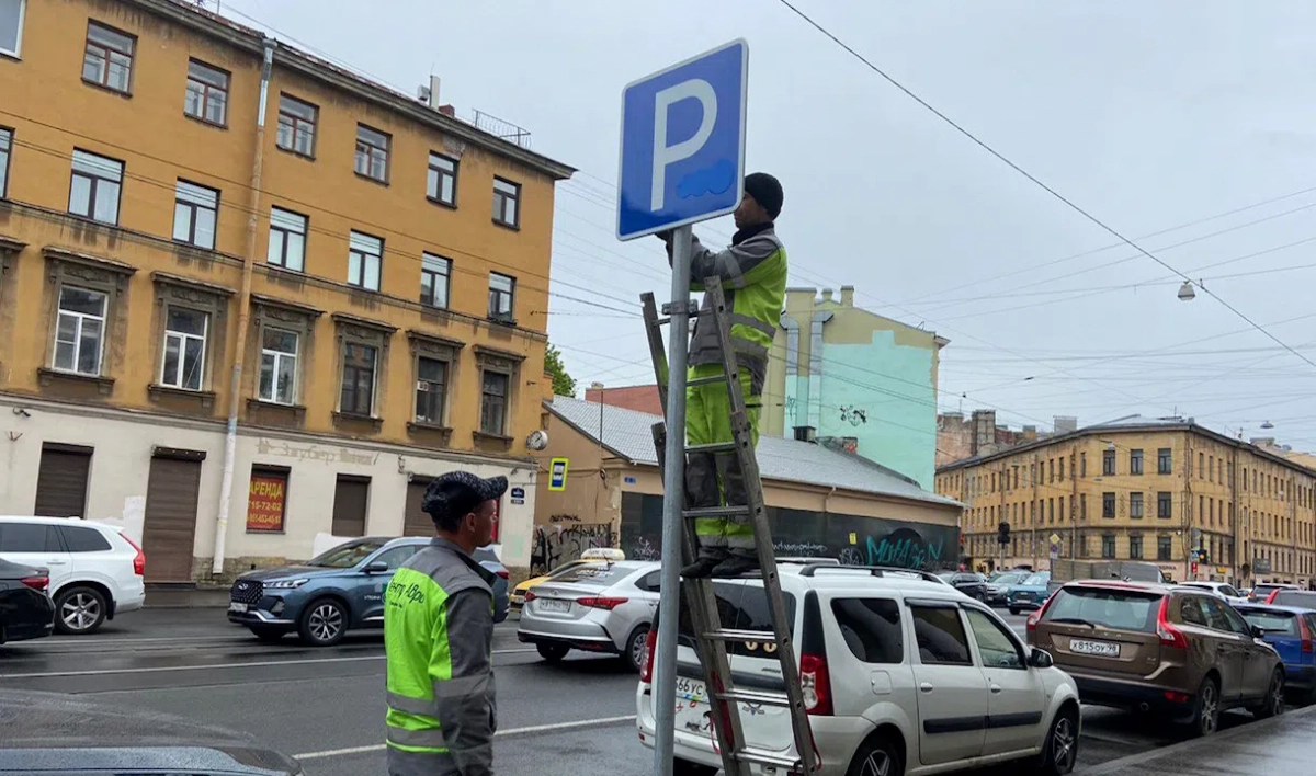 С 1 июля в центре Петербурга платная парковка заработает еще на 56 улицах - tvspb.ru