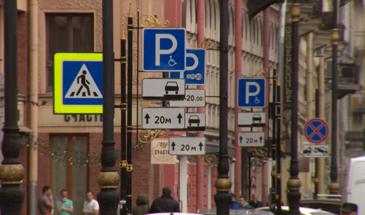 Расширение зоны платной парковки в центре Петербурга спроектируют до конца июня - tvspb.ru