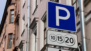 Как петербуржцев учат правилам платной парковки в центре