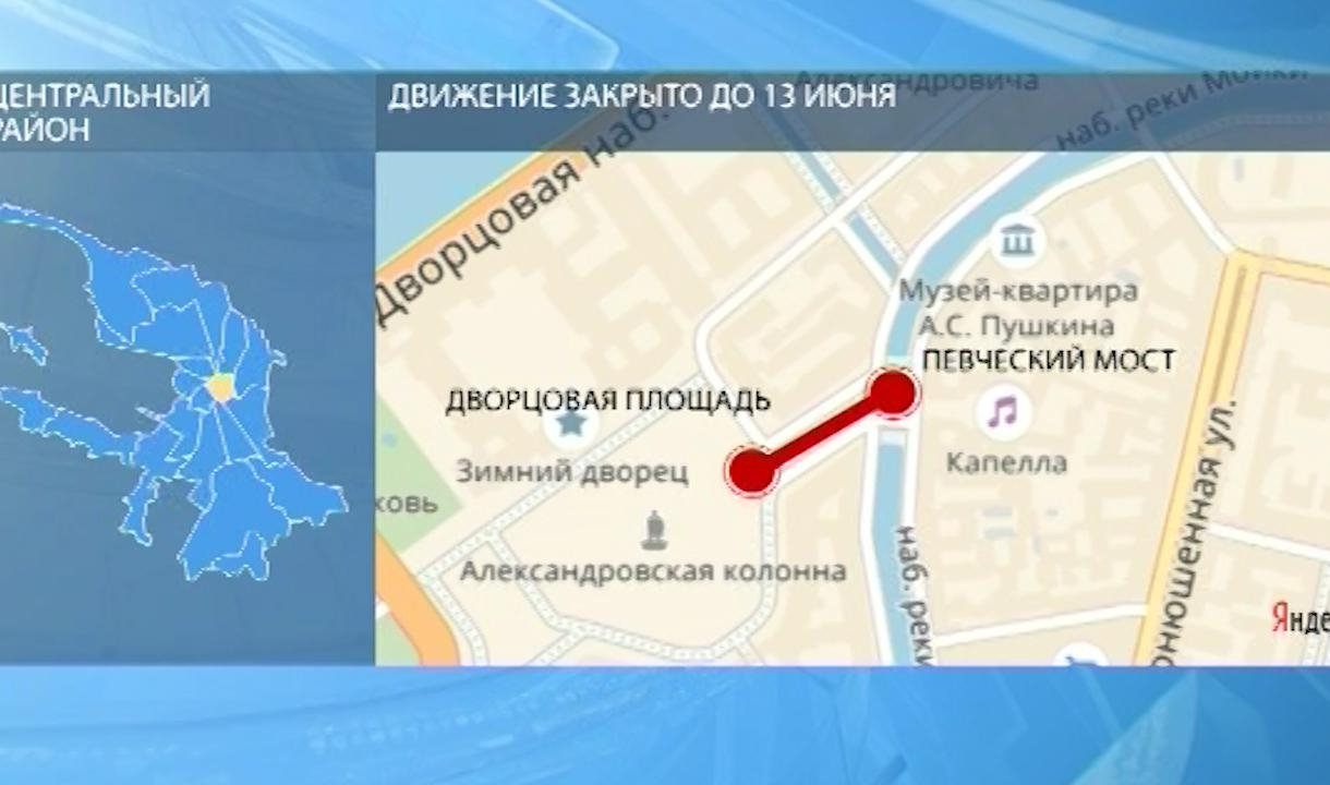 Где припарковаться у дворцовой. Певческий мост в Санкт-Петербурге на карте. Певческий мост СПБ на карте. Дворцовая площадь с певческого моста. Певческий проезд на карте СПБ.