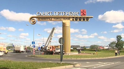 В Петербурге перед ЧМ-2018 моют остановки и стелу на Пулковском шоссе