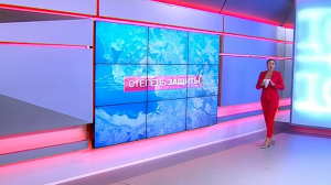 Степень защиты, 27 августа