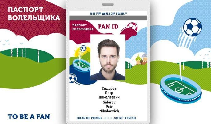 Иностранцы смогут выехать из России по электронной форме FAN ID во время ЧМ-2018 - tvspb.ru