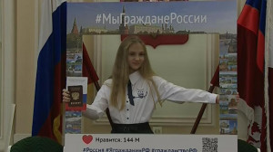 Учащимся школ торжественно вручили паспорта