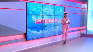 Степень защиты, 8 августа