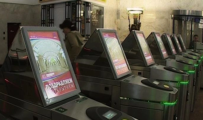 Особенности бесконтактной оплаты проезда в петербургском метро - tvspb.ru