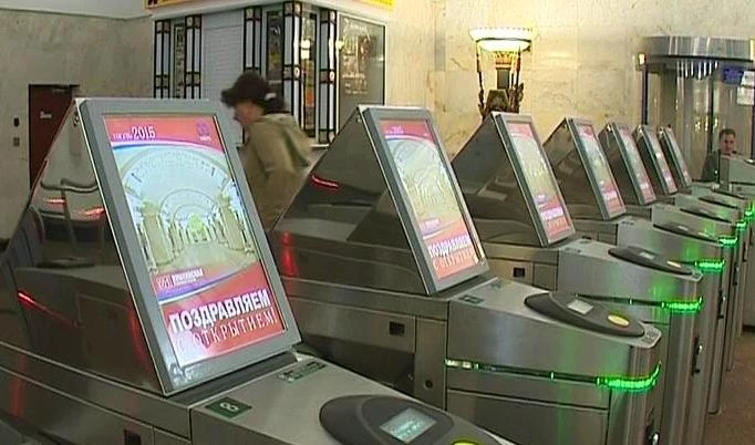 В метро сообщили об изменении режима работы центра изготовления льготных БСК - tvspb.ru