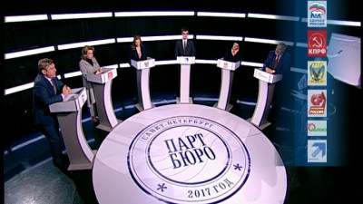 Депутаты ЗакСа и ведущий «Партбюро» обсудят объединение РНБ и РГБ