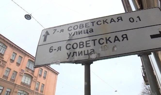 Нынешнему названию улицы. Переименование улиц симферополь. улица революции табличка. улицы екатеринбурга до и после революции. в своём городе селе определите улицы площади получившие новые.