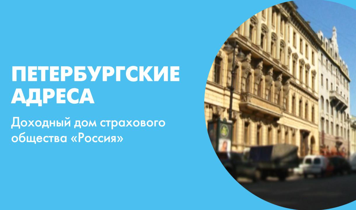 Впервые в санкт петербурге. Впервые в санкт петербурге