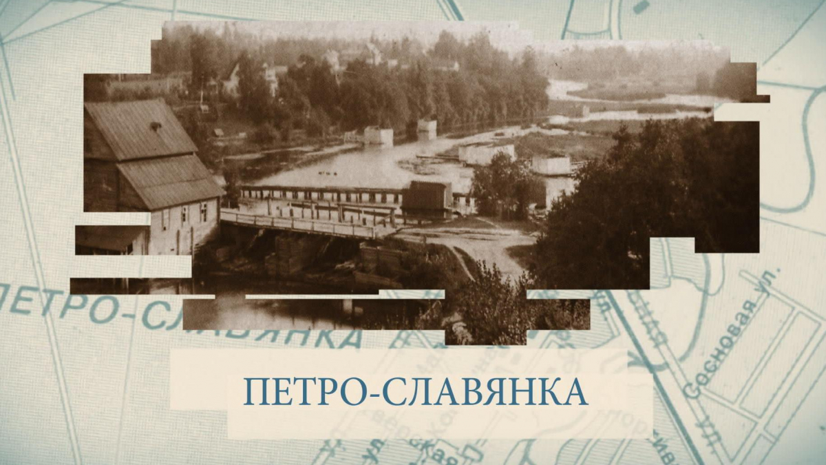 Расписание петро славянка. Поселок Петро-Славянка Санкт-Петербург. Глава Петро Славянка.