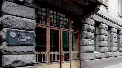 Штаб-квартира РГО приглашает петербуржцев на День открытых дверей