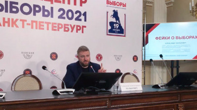 Александр Малькевич: Петербург лидирует по количеству фейковой информации про выборы