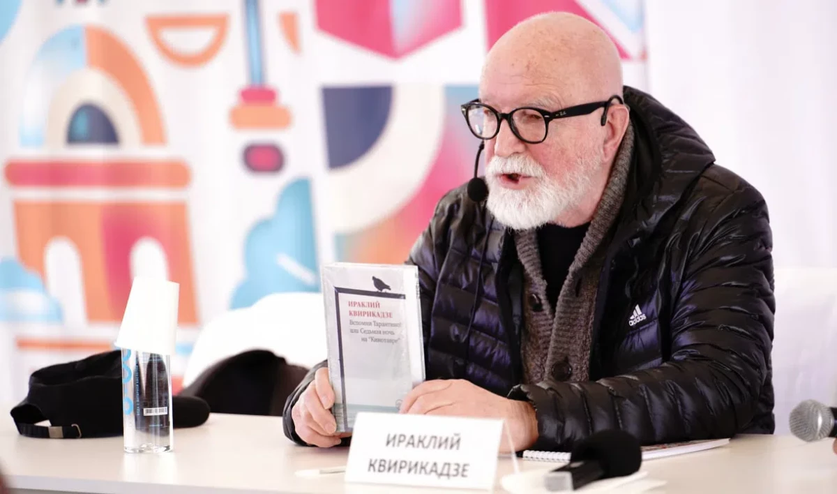 Ираклий Квирикадзе презентовал новую книгу - tvspb.ru