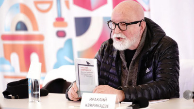 Ираклий Квирикадзе презентовал новую книгу