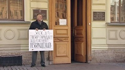 У консульства Украины прошел пикет в поддержку Донбасса