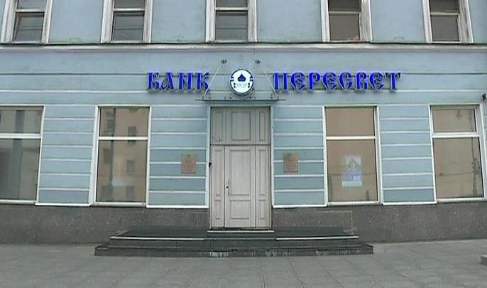 Банк «Пересвет» сменил президента - tvspb.ru