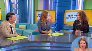 Как избежать развода. Консультация семейного психолога