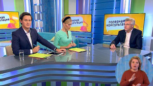 Как уберечь себя и близких от инсульта. Профилактика, лечение, реабилитация. Консультация эксперта